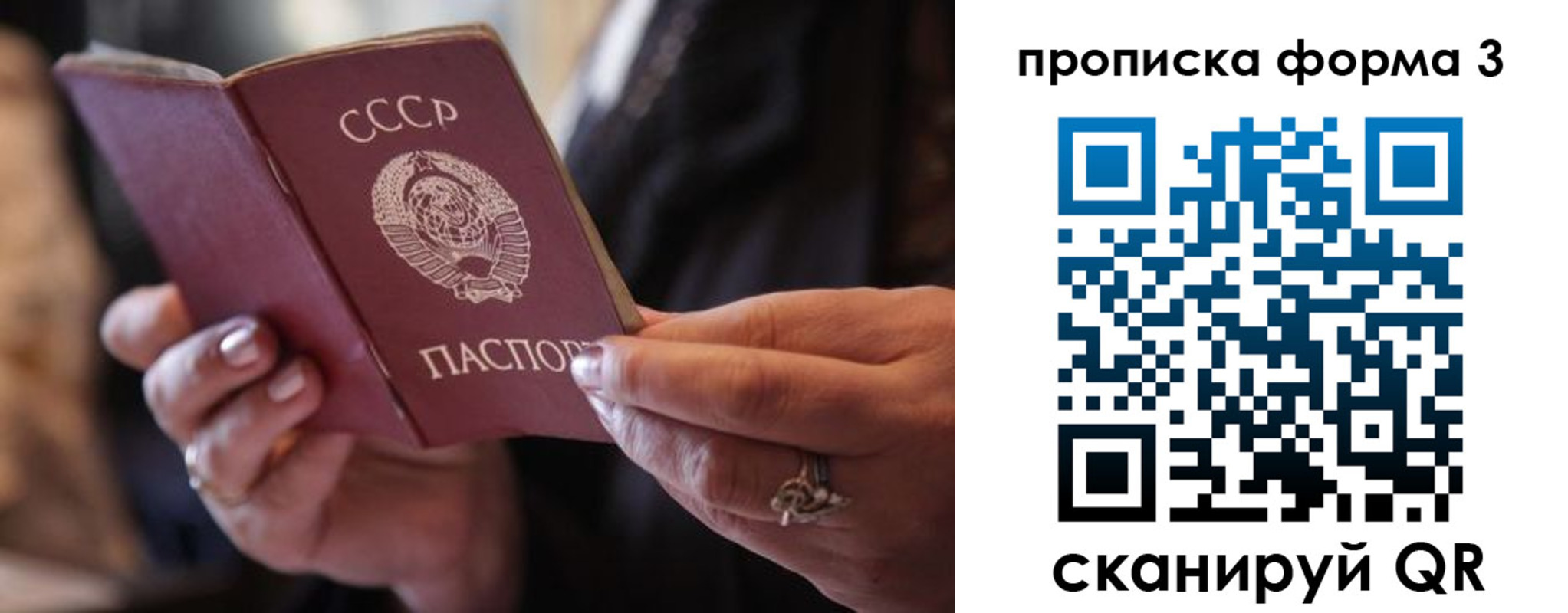 где прописаться в Коркино